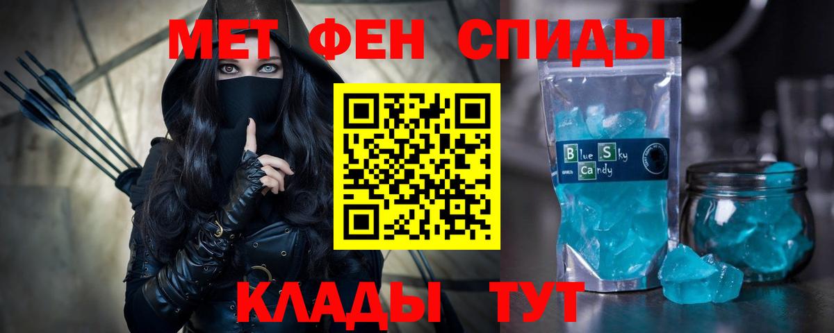 Amphetamine  Amphetamine Premium  Вход с VPN  Егорьевск 
