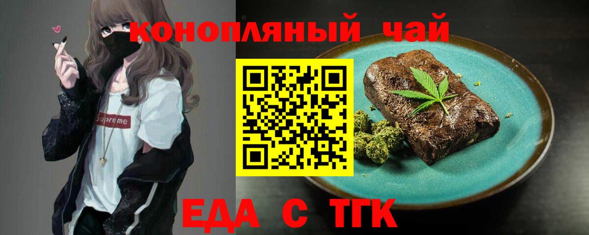 Сколько стоит  MDMA  Егорьевск  Кокаин  Вход с VPN  Канабис  МЕФ кристаллы  ГАШИШ 
