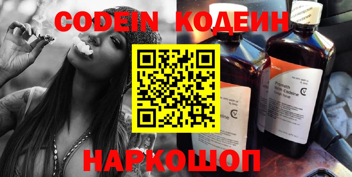 Псилоцибиновые грибы Егорьевск