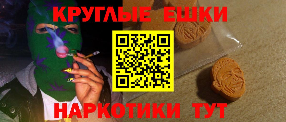 Экстази Дубай  Экстази TESLA  Вход с VPN  Экстази  Егорьевск 