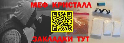 мефедрон Балашиха