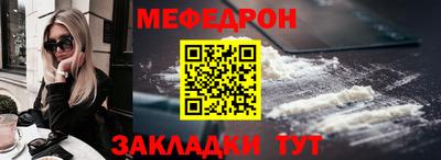 индика Балаково