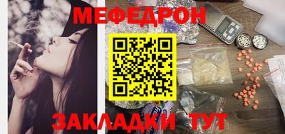 мефедрон Балашиха
