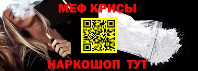 мефедрон Балашиха