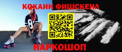 индика Балаково