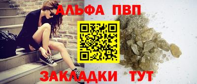 мефедрон Балашиха
