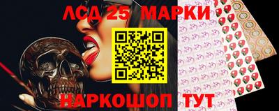 индика Балаково