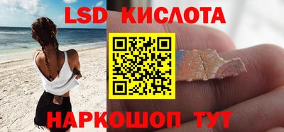 индика Балаково