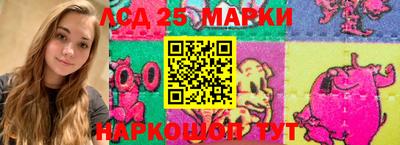 индика Балаково