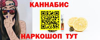 индика Балаково