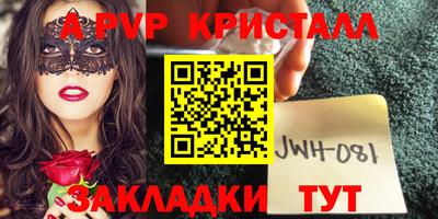 индика Балаково