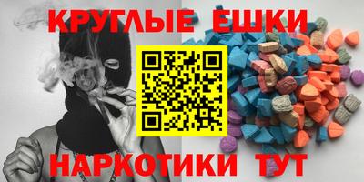 мдма Балахна