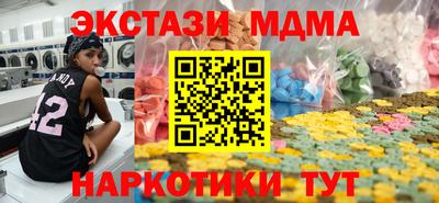 мефедрон Балашиха