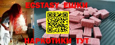 индика Балаково