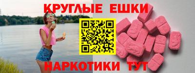 мефедрон Балашиха