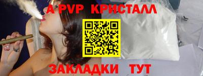 мефедрон Балашиха