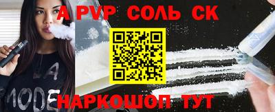 индика Балаково