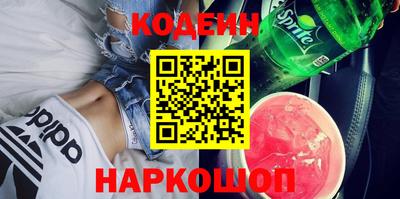 наркотики Долгопрудный