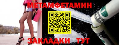мефедрон Балашиха