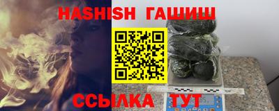 мефедрон Балашиха