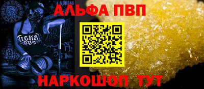 индика Балаково