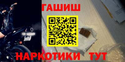 индика Балаково