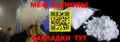 мефедрон Балашиха