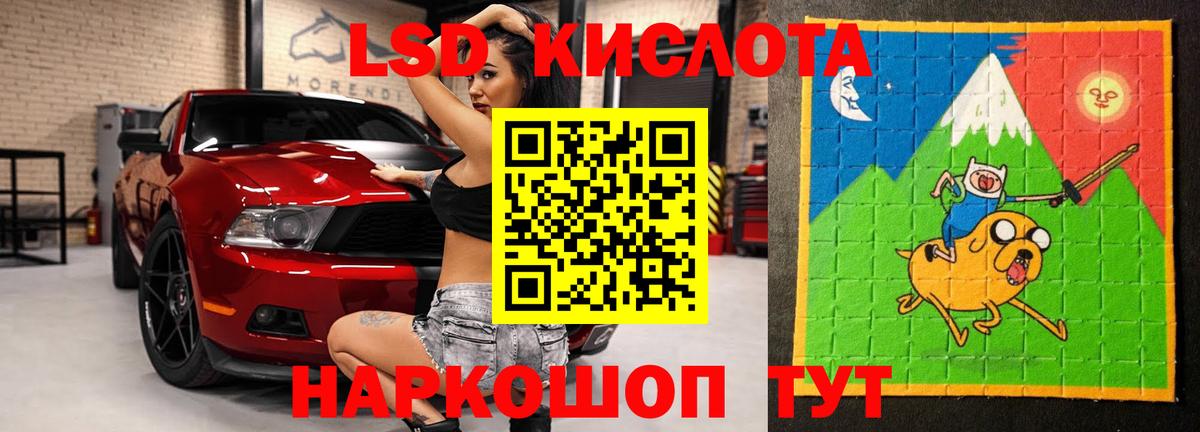 hydra онион  LSD-25 экстази ecstasy  Егорьевск  Вход с VPN  LSD-25 экстази кислота 