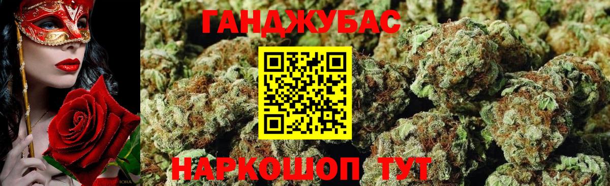 Шишки марихуана SATIVA & INDICA  Бошки Шишки OG Kush  МАРИХУАНА планчик  Егорьевск  Вход с VPN  Марихуана SATIVA & INDICA 